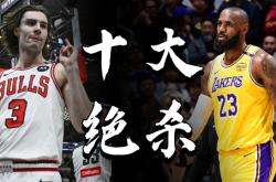 包含NBA总决赛赛程吃紧；罗马赛后绝杀压哨；气氛紧张；年轻球员得到机会的词条-3377娱乐平台