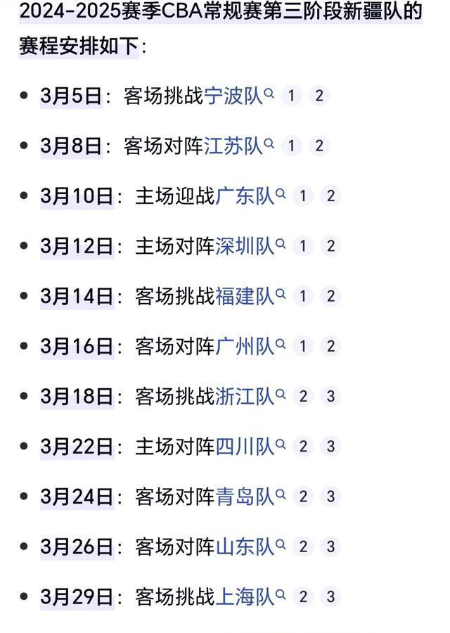 关于赛后德甲传出新动向，新疆广汇防线松动，高层表态——压力陡增，赛程密集仍需轮换的信息